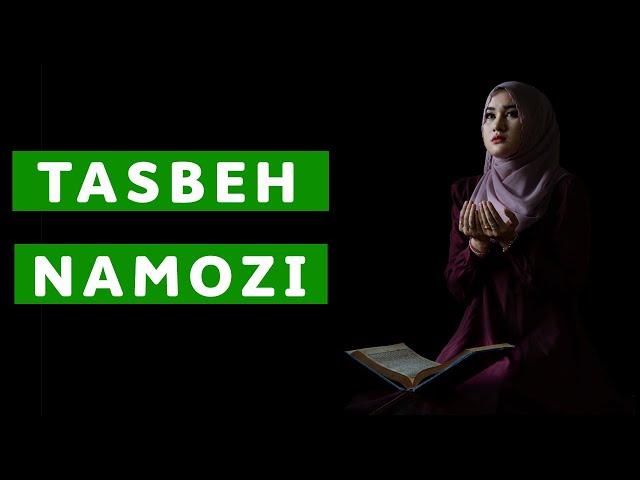 TASBEH NAMOZI | ТАСБEҲ НАМОЗИ