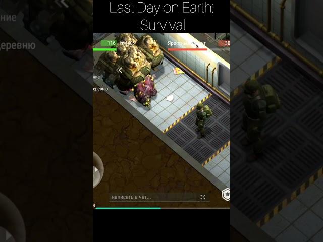 Last Day on Earth: Survival прохождение Альфа бункера 3 этаж