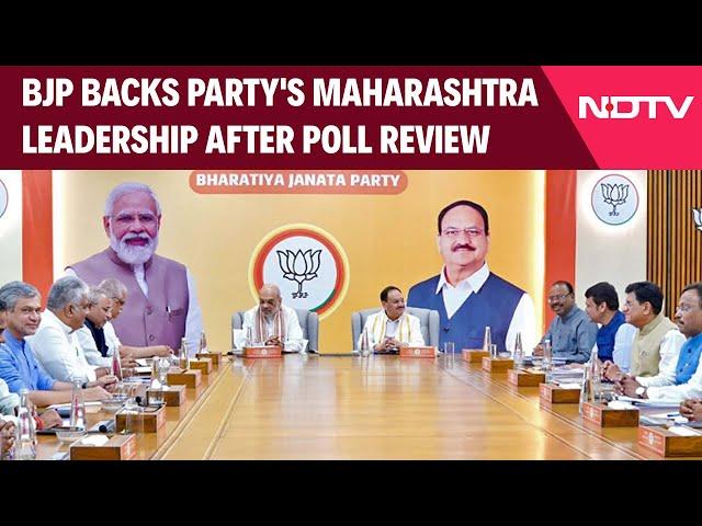 Maharashtra Assembly Election 2024: BJP Backs Party's Leadership After Poll Review Meet