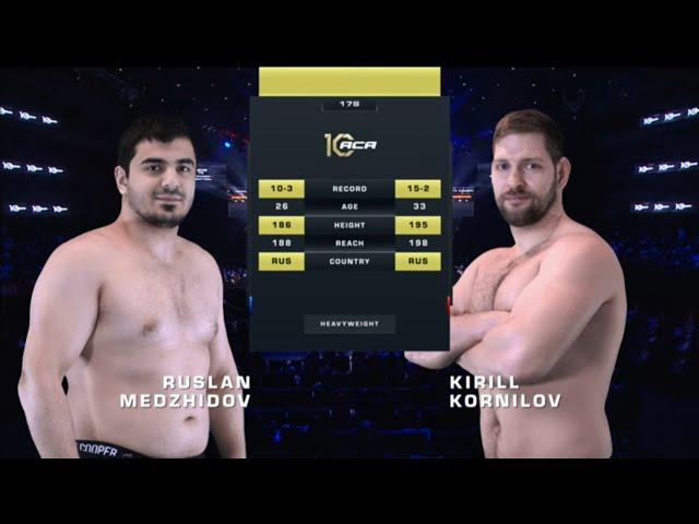 Руслан Меджидов vs. Кирилл Корнилов | Ruslan Medzhidov vs. Kirill Kornilov | ACA 178