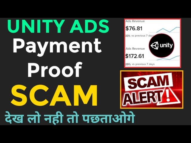 Unity ads self earning payment | Unity earning trick | Unity Ads High cpm App Unity $30 per day