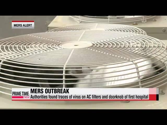 Latest on MERS cases in Korea as of Friday evening   메르스 사태 업데이트