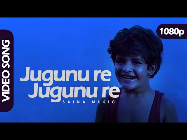 Jugunure Jugunure HD 1080p | Mohan Sithara | Master Yash | Blessy -    Kazhcha