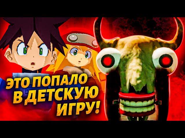 9 ШОКИРУЮЩИХ ПАСХАЛОК В ДЕТСКИХ ИГРАХ (Ч.2)