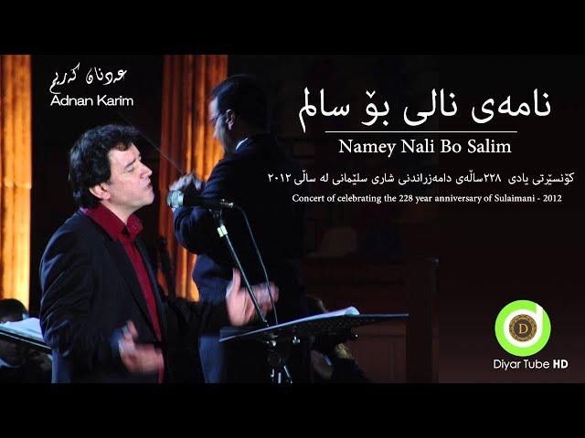 Adnan Karim - Namey Nali Bo Salim - Slemani Concert - HD | عەدنان کەریم - نامەی نالی بۆ سالم