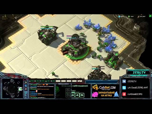 Раш планетаркой за ТЕРРАНА - StarCraft 2 c ZERGTV