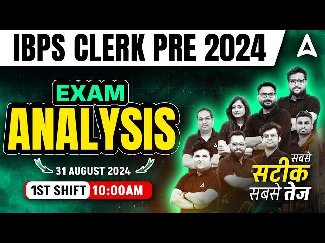 IBPS Clerk Analysis 2024 | IBPS Clerk 1st Shift Analysis | Asked Questions & Expected Cut Off