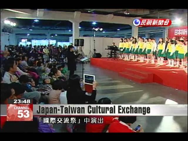 Taipei children's choir chosen to perform at NHK's Festival for Cultural Exchange