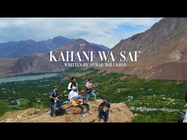 Kahani Wa Saf (Official Video) |Qashqarian Band|