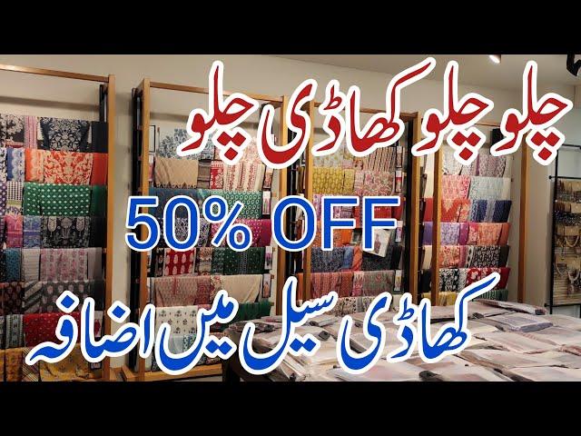 khaadi sale today / khaadi summer collection 2024 / khaadi / khaadi sale / khadi