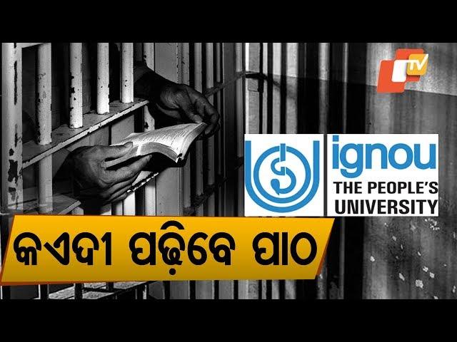 IGNOU Study Centres in 16 Odisha Jails