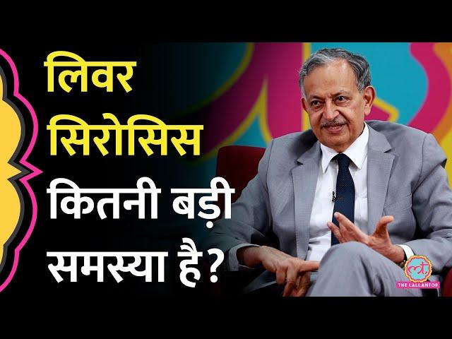 शराब नहीं पीने वालों को Liver cirrhosis कैसे हो रहा, Dr. Sarin ने Cancer के खतरे पर बात की!GITN