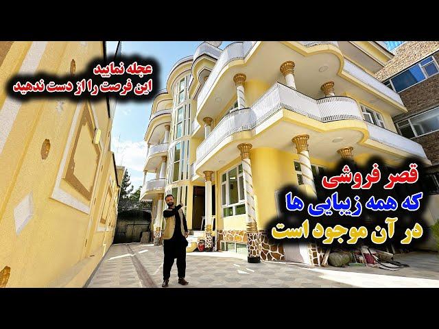 RAHNOMA ONLINE ATTAIE | قصر فروشی که همه زیبایی ها در آن موجود است