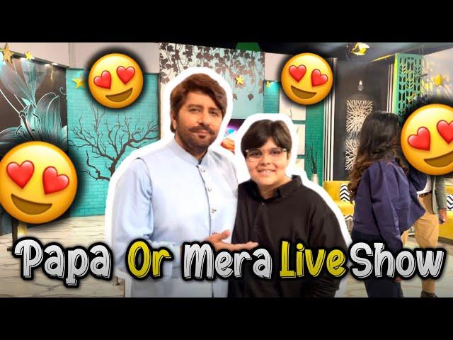 Papa or mera live show️ |aj bahut maza aya sabke sath| [Shayaan khan vlogs 050]