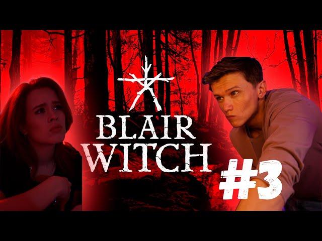 Рыжик играет Blair Witch