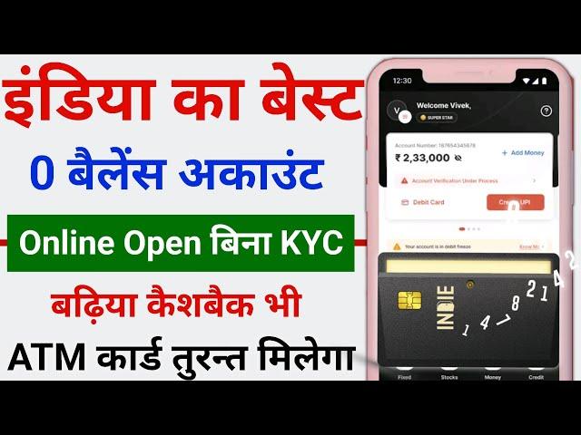 without video kyc bank account opening zero balance | bina video kyc ke account kaise open kare