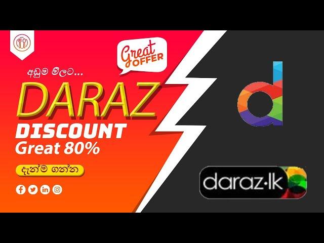 Daraz.lk | Grand Sale | Chrismas | December |  Srilanka | ICT CAMPUS THINK DIFFERANT |2021