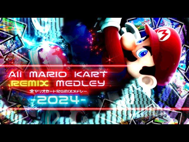 All Mario Kart Remix Medley 2024