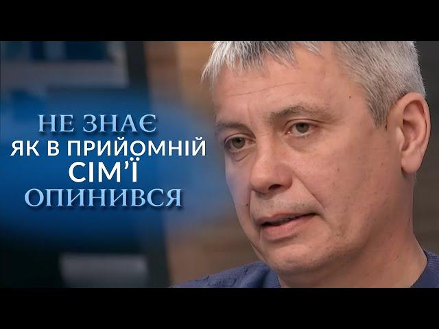 Учень на вчительці ОДРУЖИВСЯ, як я НАРОДИВСЯ? "Говорить Україна". Архів