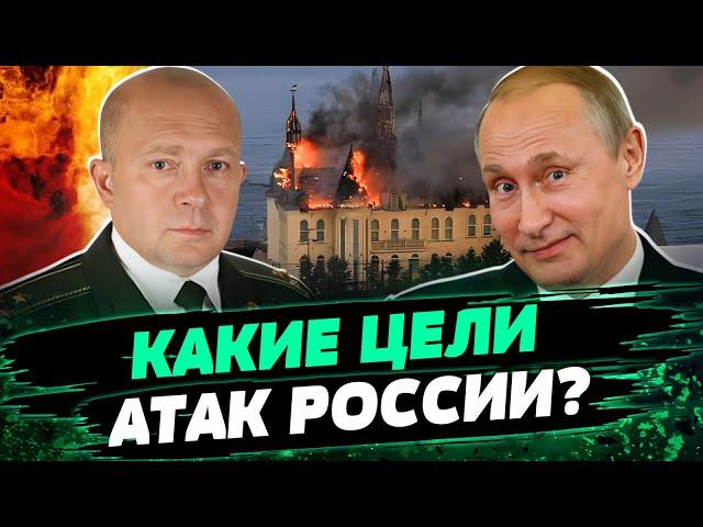 Удар по Одессе: зачем РФ атаковала замок? “Окно возможностей” закрывается: что это значит?— Грабский