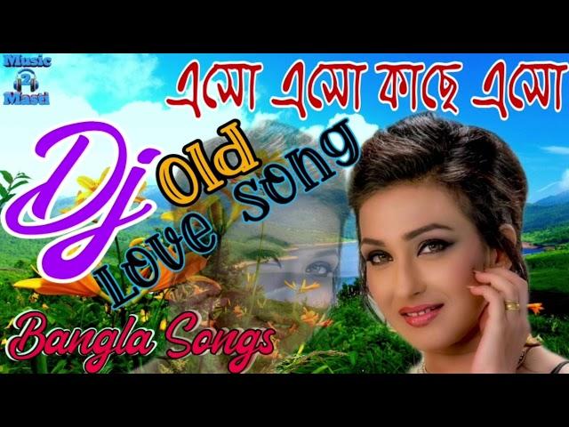 Eso Eso kache Eso Kabe Habe Modhur Milan Bangla Dj Remix Songs