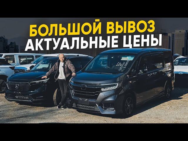 Покупка Авто из Японии: Легендарные Модели по Выгодной Цене!