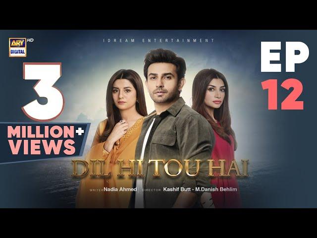 Dil Hi Tou Hai Episode 12 | Ali Ansari | Zoya Nasir | 19 Oct 2023 | ARY Digital