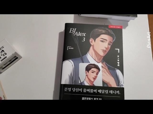 BJ Alex by Mingwa -BOOK