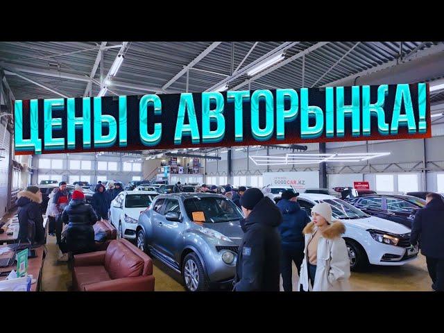 Суета на авторынке! Новые автомобили в наличии без первоначального взноса