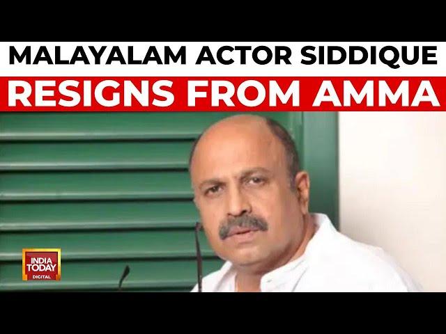 Breaking News: Actor Siddique Resigns from AMMA Amid Sexual Assault Allegations | India Today