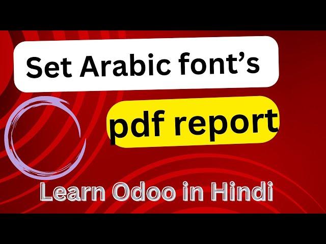 How to add/apply custom font on Odoo pdf reports. Arabic custom font in Odoo report. @irfanullah