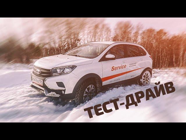 LADA XRAY CROSS 2022 - ТЕСТ Ride Select "ШАЙБА" райд селект