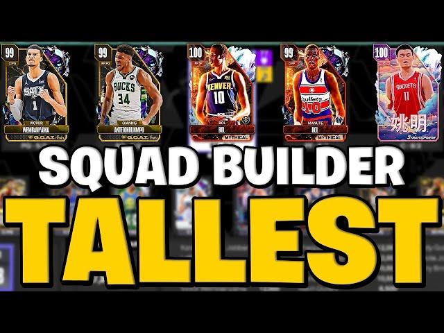 I Used The *TALLEST* Lineup in NBA 2K24 MyTeam