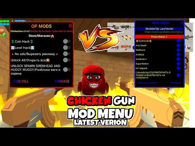 2 NEW! CHICKEN GUN MOD MENU | UNLIMITED COINS, GOD MODE + 100 FEATURES 2023®