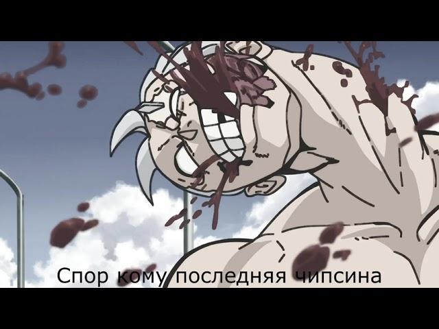 ЕПИК МАХАЧ   | АНИМЕ: Нежить и неудача | #аниме #shorts #anime #memes #мем