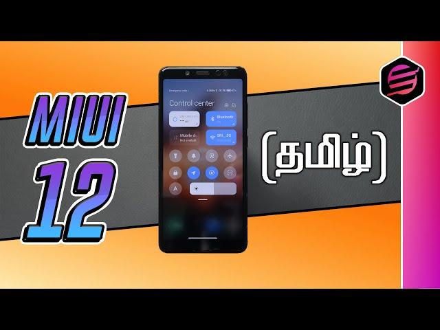 MIUI 12 With Android 10 on Redmi Note 5 Pro - Smooth Daily driver (தமிழ்|Tamil)