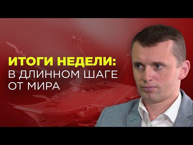 Сражение при Волчанске. Эскалация вокруг Тайваня. Борьба внутри власти