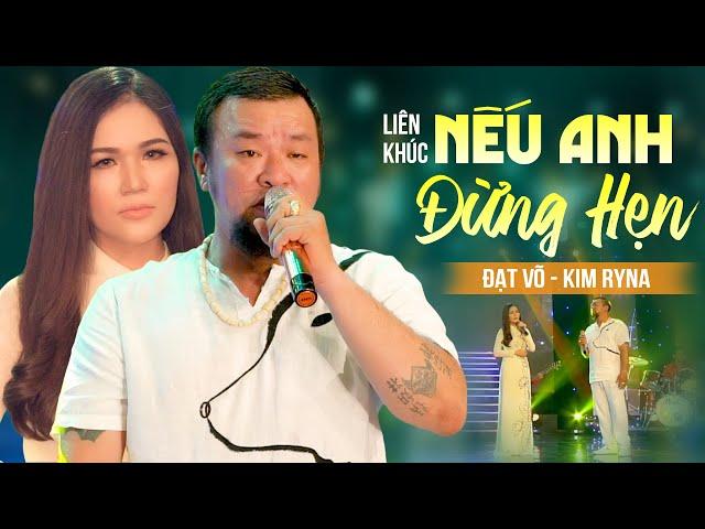 Liên Khúc Nếu Anh Đừng Hẹn - Đạt Võ & Kim Ryna | Cặp Đôi Song Ca Độc Lạ Để Đời Ai Nghe Cũng Ghiền