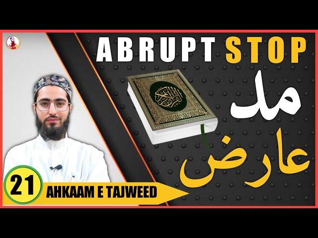 Madd ul Aaridh | The Abrupt Stop | Ahkaam e Tajweed Class - #21 | Qari Aqib | Urdu/Hindi