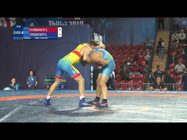 1/2 GR - 78 kg: E. DURMANOV (KAZ) v. V. SYNIAVSKYI (UKR)