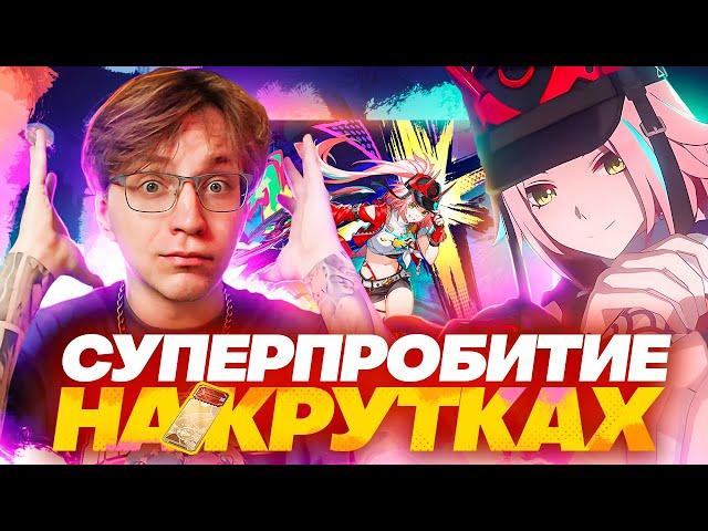 Всё решит ОДНА КРУТКА | Глин крутит Раппу и её сигну (Honkai: Star Rail)