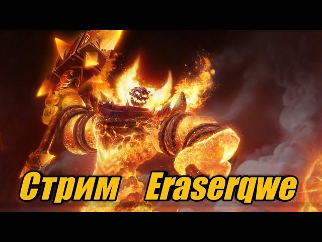 Wowcircle cataclysm x5 / Циркл Катаклизм Х5