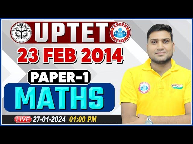 UPTET 2024 | UPTET Maths Paper 1 Previous Year Questions | UPTET Feb 2014 Maths PYQs Harendra Sir