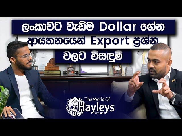 Advice For Export Businesses From The Biggest Exporter In Sri Lanka | Simplebooks | Hayleys