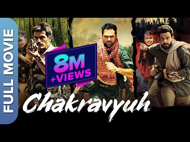 Chakravyuh(चक्रव्यूह) | Manoj Bajpayee, Arjun Rampal, Abhay Deol | Superhit Hindi Thriller Movie