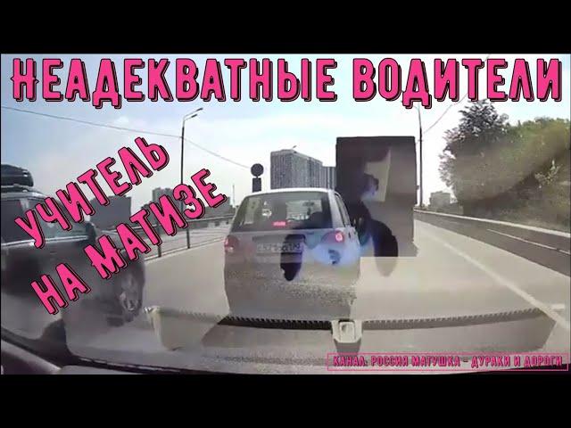 Dangerous drivers on the road #717! Compilation on dashcam!