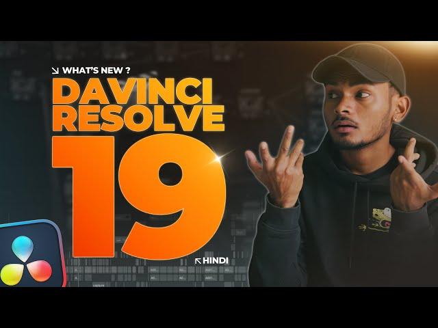 DAVINCI RESOLVE 19 is here!! Big UPDATES and FEATURES!! - Hindi