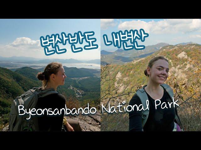 Where the sea and the mountains meet  This national park in South Korea is unique!