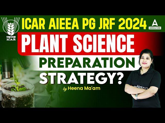 ICAR AIEEA PG JRF Plant Science Preparation Strategy | ICAR AIEEA PG JRF 2024