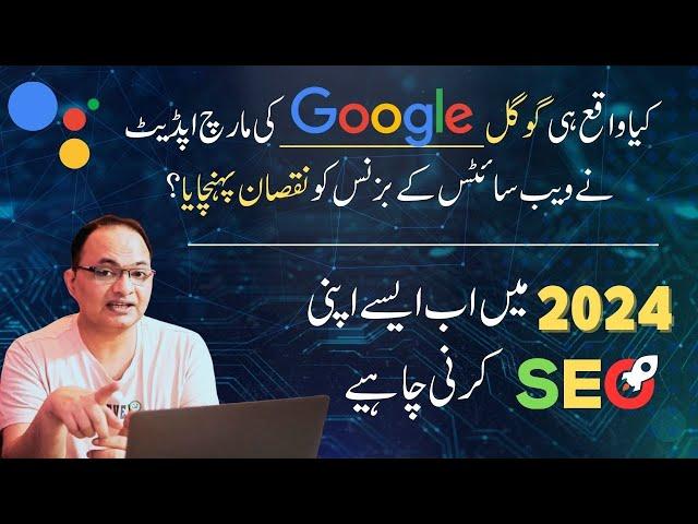 Google Update Impact on Websites and SEO Solution in 2024